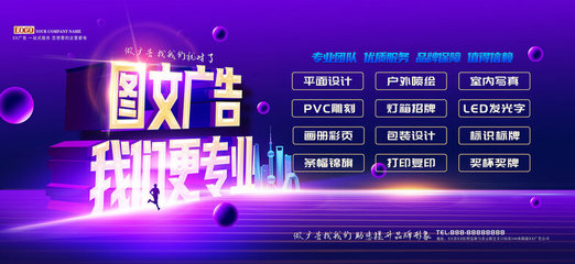 圖文廣告海報(bào) 從概念到成品的創(chuàng)意設(shè)計(jì)全流程