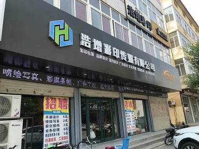 圖文快印連鎖 論品牌戰(zhàn)略在圖文設(shè)計(jì)制作行業(yè)中的核心價(jià)值