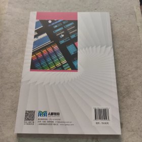 Dreamweaver CC + HTML + CSS 微課版實(shí)戰(zhàn) 從零構(gòu)建響應(yīng)式圖文頁面